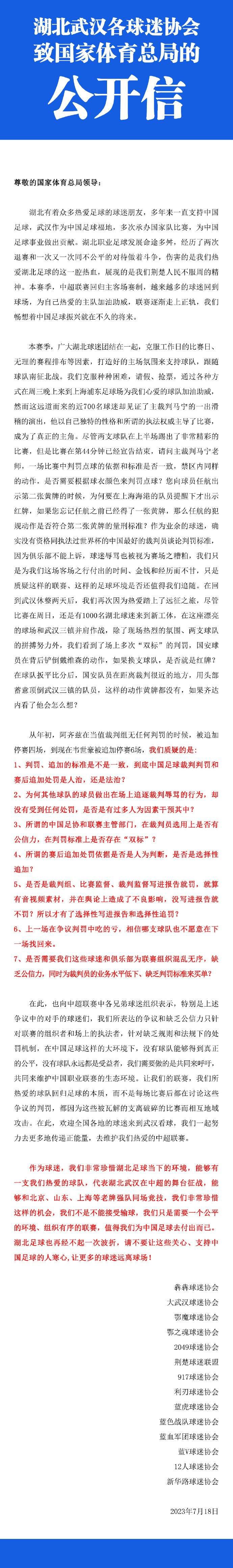 电影《除暴》全阵容海报电影《除暴》已宣布提档至11月20日，比原档期提前一周上映，在最新曝光的;正邪宣战预告中，悍匪张隼及其犯罪团伙嚣张至极，烧杀抢掠、当街火拼，甚至枪杀警察和平民，犯下涉案金额达数百万的惊天劫案